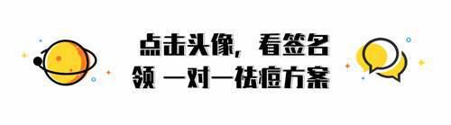 芦荟胶可以祛痘吗 4个细节告诉你芦荟胶怎么祛痘