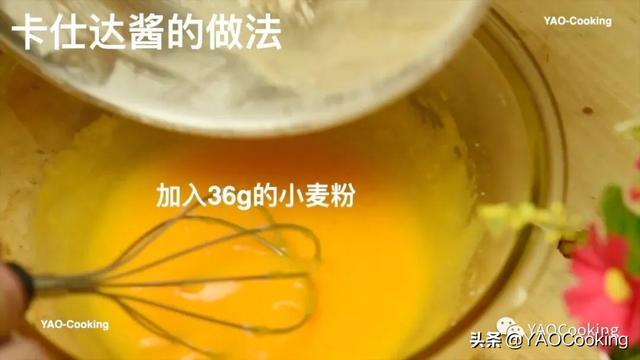 卡仕达酱是什么 怎么做