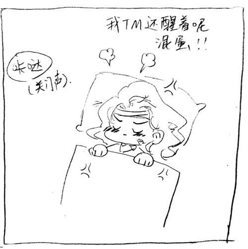 第五人格漫画合集 30