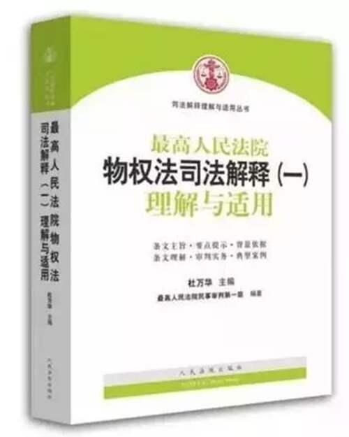 法律人不可错过的10部法律实务图书