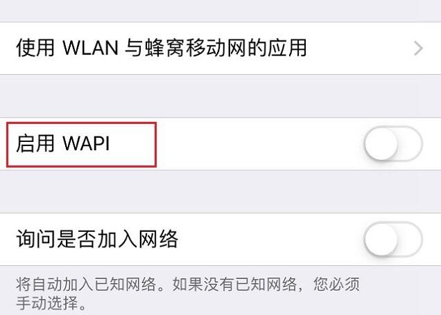 原来WiFi和WLAN的差别竟那么大 可别再搞混了