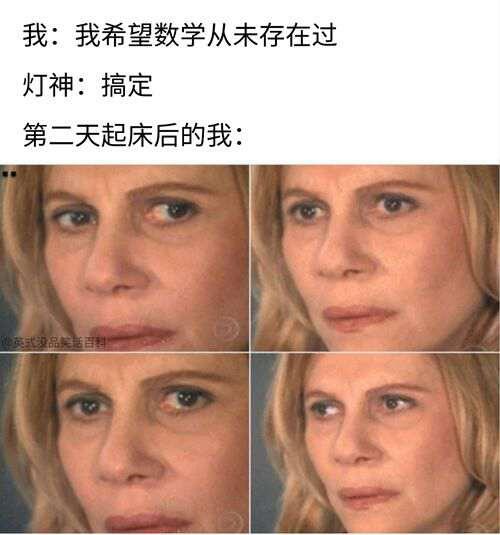 英式没品笑话百科转载