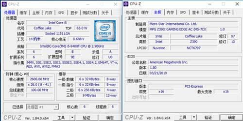 又一4000的颗粒 三星新版DDIE颗粒超频测试