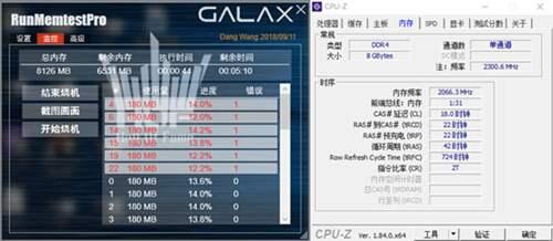 又一4000的颗粒 三星新版DDIE颗粒超频测试