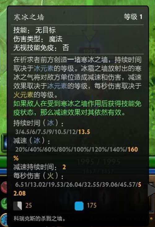 DOTA 英雄编年史卡尔