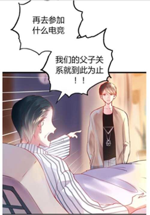 吐槽快看漫画一些漫成也萧河第一期Д