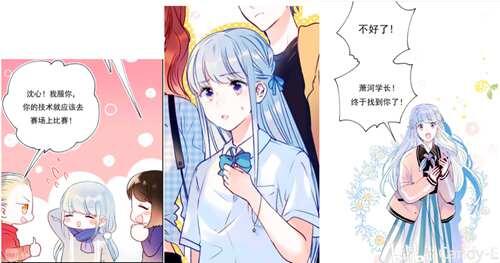 吐槽快看漫画一些漫成也萧河第一期Д