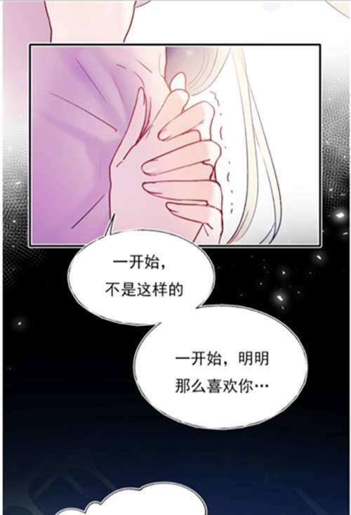 吐槽快看漫画一些漫成也萧河第一期Д