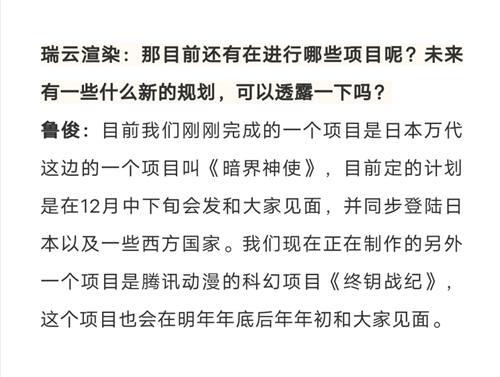 国动消息 纳米核心4预计2022年暑假档上 海岸线最近项目