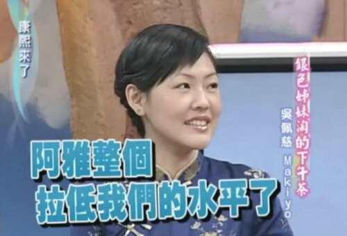 台湾七仙女都有谁