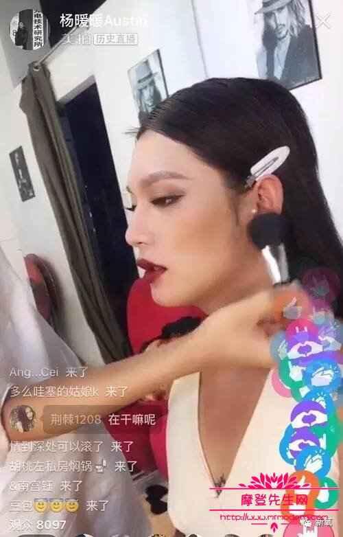 杨楠峰雌雄同体是男也是女