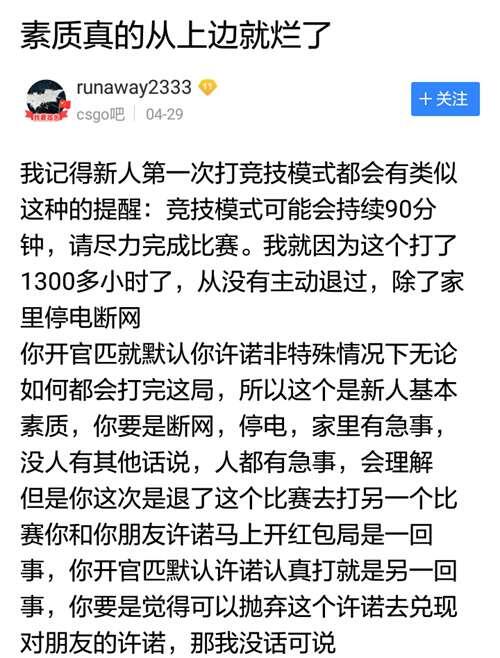 QUQU被骂的事告诉了我们什么