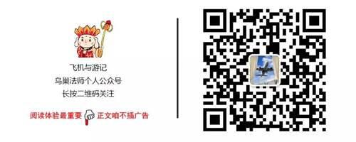 一代名机垂暮去 机长缘何不英雄 浅谈福克100坠机