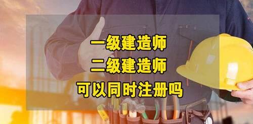 2021年二建什么时候报名