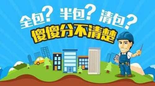 装修最省钱的8个方法 装修怎么样最省钱