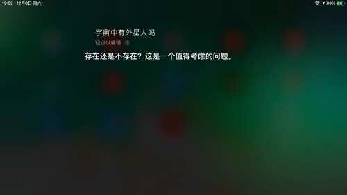 关于siri的一些细思极恐的回答