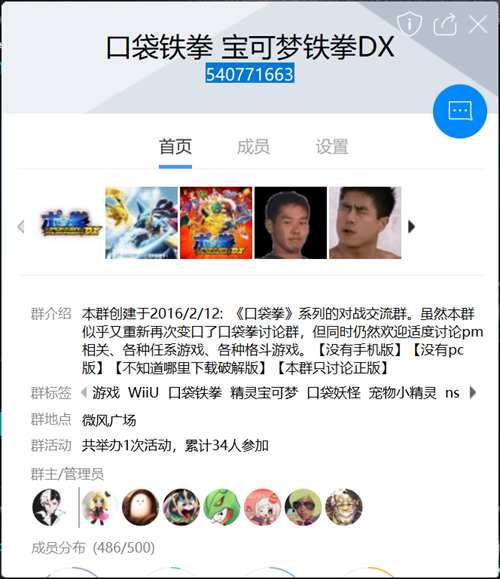 猫叔 口袋铁拳DX 新手入门流程攻略