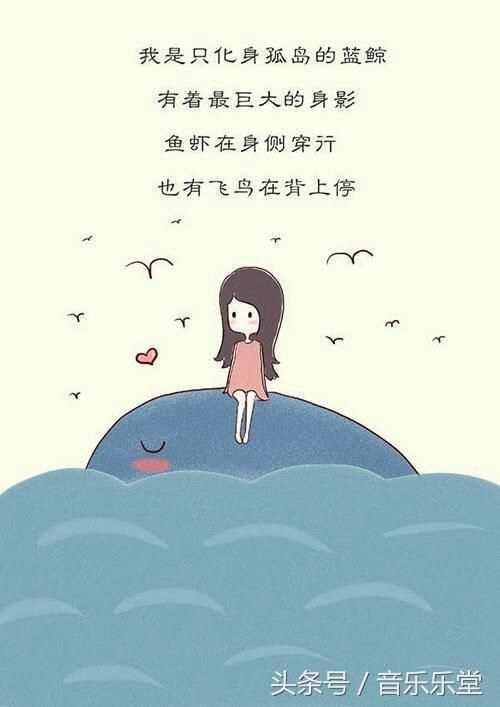 关于雨的歌