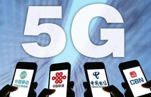 5G网络什么时候普及