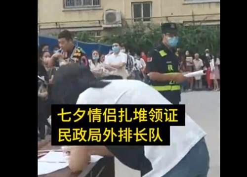 男子熬夜排队10小时第一个领证