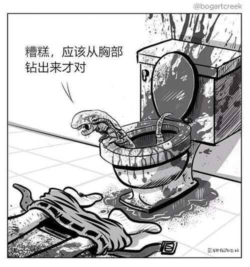 幽默漫画