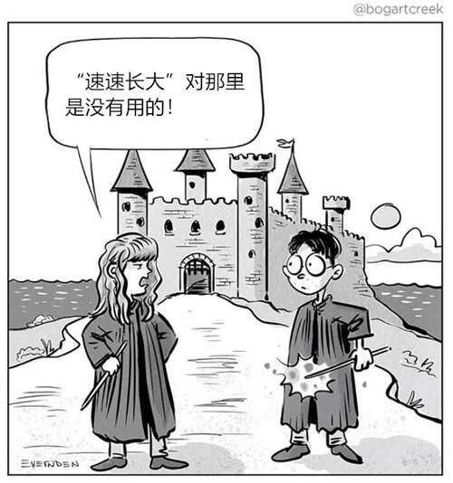 幽默漫画