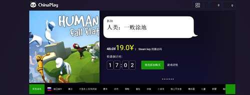 干货 还在傻傻买steam商城游戏 你知道这几个超级便宜购key的网站么