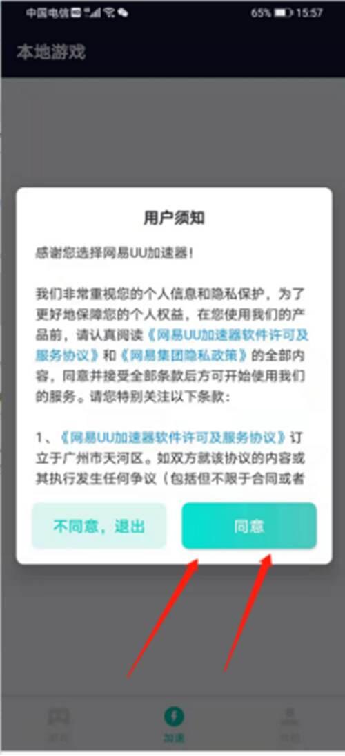 LOL手游下载教程 全 还在寻找下载教程么 来看看吧