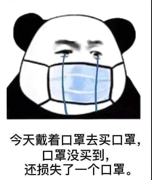 现在买不到口罩怎么办