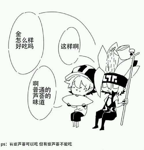 凹凸世界图片