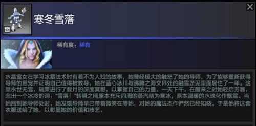 DOTA2 英雄编年史 十三 莉娜amp水晶室女