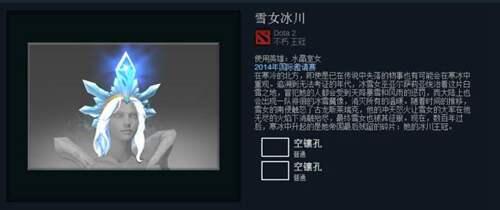 DOTA2 英雄编年史 十三 莉娜amp水晶室女