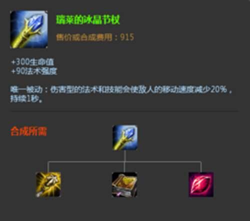 DOTA2 英雄编年史 十三 莉娜amp水晶室女