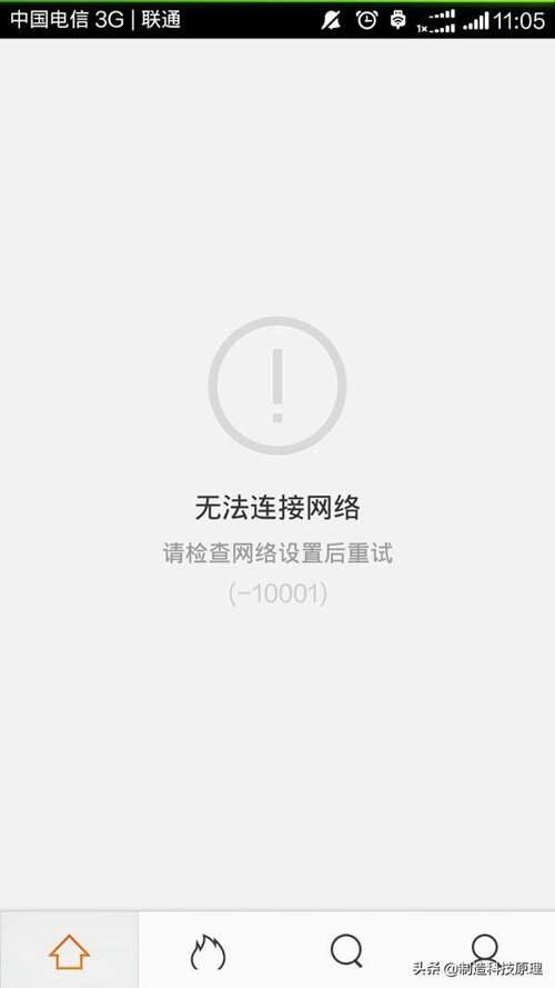 关于上不了网的原因分析和解决办法 不能上网的原因