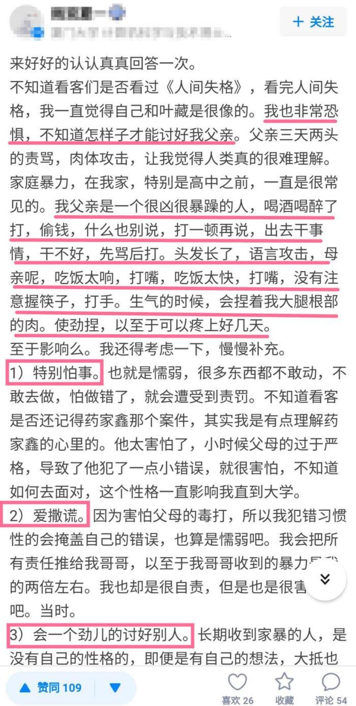 王自健被家暴（王自健被家暴细节曝光）