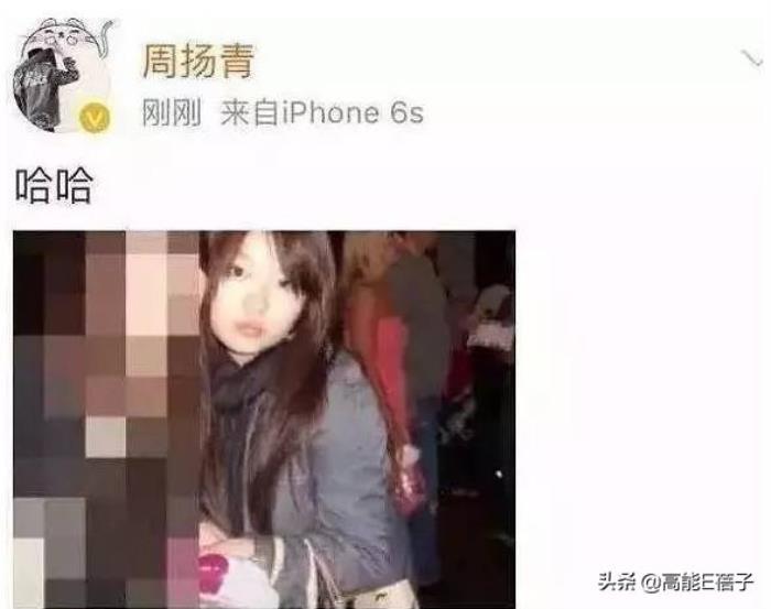 罗志祥女友整容（罗志祥女友周扬青霸气回应）