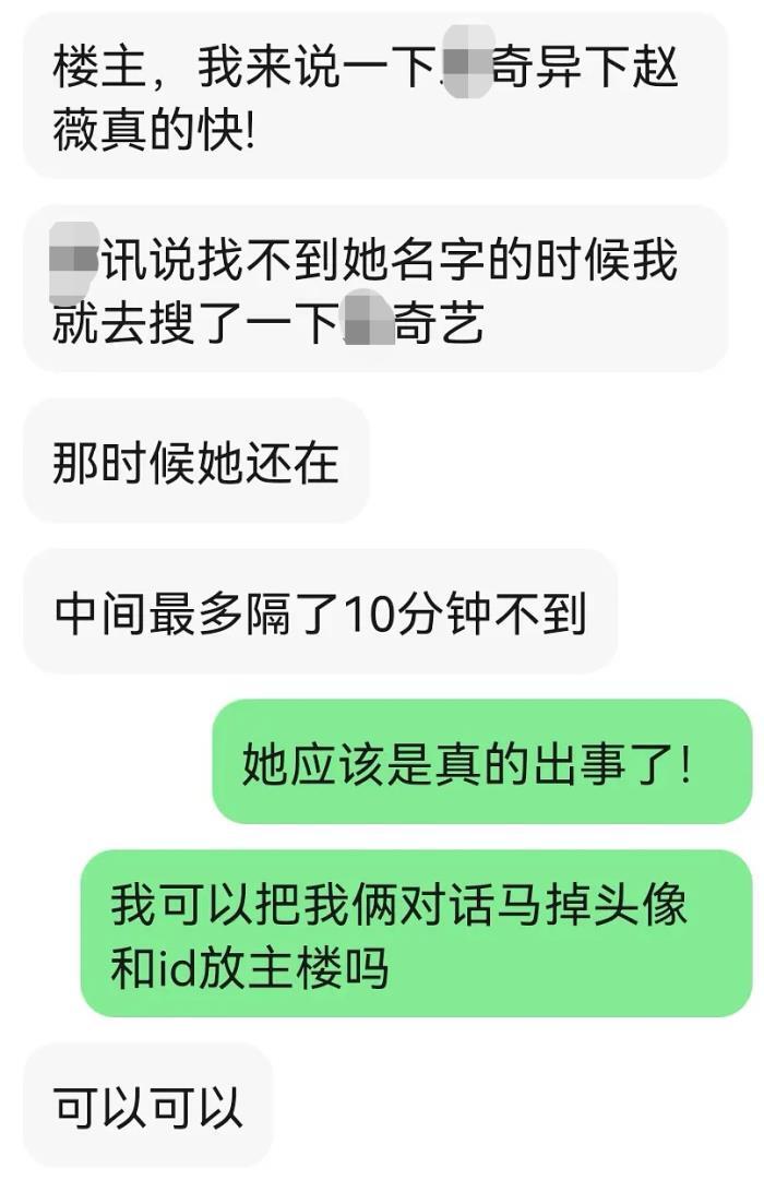 赵薇怎么了为什么被除名（网曝赵薇被多部影视剧除名）