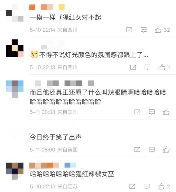 绯红女巫的胸为什么越来越大（绯红女巫太火还被cos）