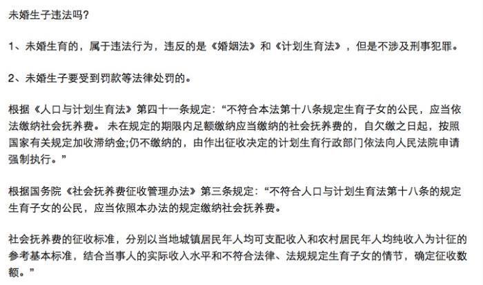 华晨宇和张碧晨真的结婚了吗，华晨宇张碧晨不结婚