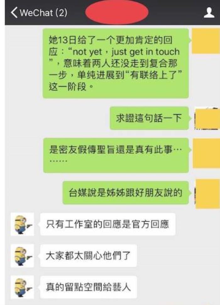 林志玲和言承旭（林志玲和言承旭的相爱十五年）