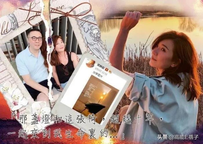 梁静茹的老公（梁静茹承认与老公赵元同离婚）