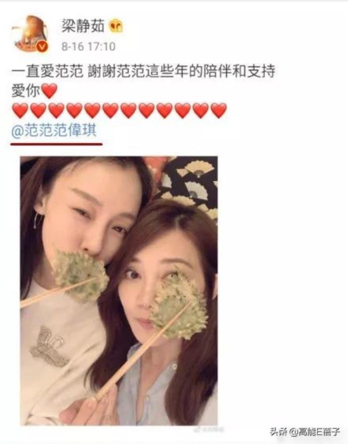 梁静茹的老公（梁静茹承认与老公赵元同离婚）