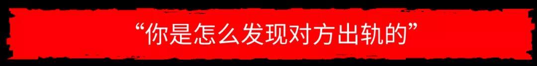 【污话】“只蹭蹭…”也算偷吃吗？