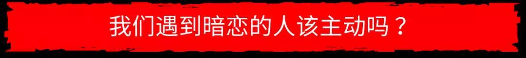 “你主动点，我们孩子可能都有了…”