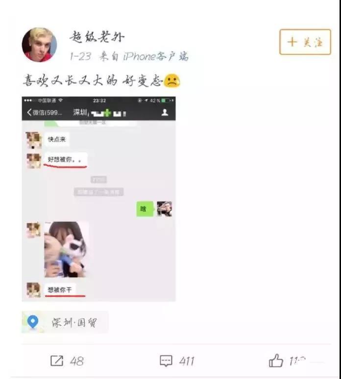 “ 我半年睡200个中国女人… ”