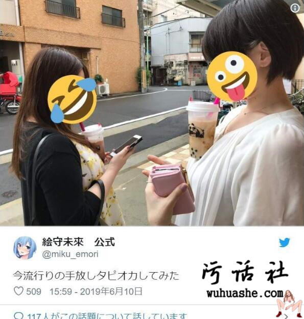 日本潮玩漫画式手放しタピオカ（放手喝珍珠奶茶）！引来大批妹子挑战