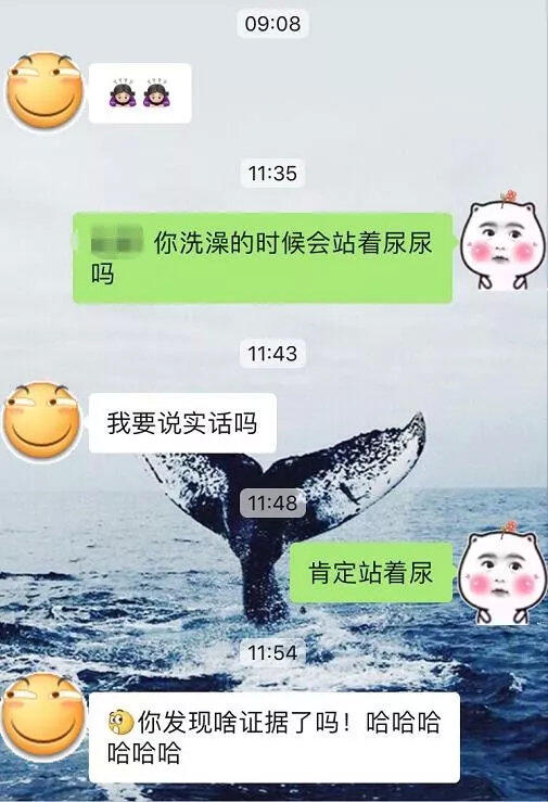 每一位蹲着嘘嘘的女生，都有一个站着洗澡的梦