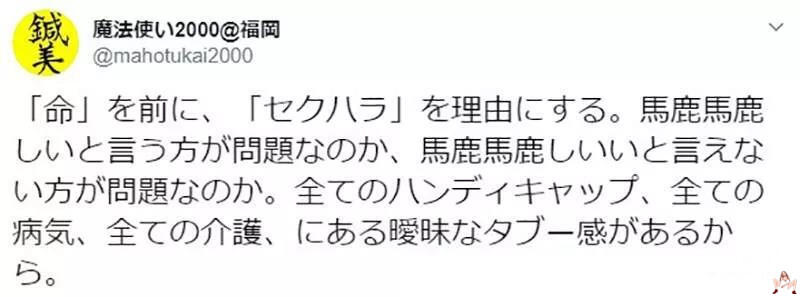 【涨姿势】 不敢对女生用AED，日本女高中生发明不脱衣救命垫