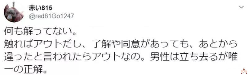 【涨姿势】 不敢对女生用AED，日本女高中生发明不脱衣救命垫