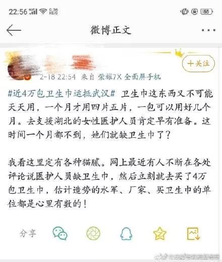 “我是女生，我的身体没有一处是羞耻的”